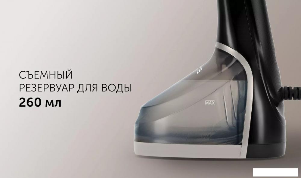 Отпариватель Polaris PGS 2220CA