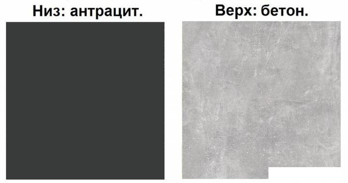 Готовая кухня Интерлиния Мила Лайт 3.0 (бетон-антрацит-травертин)