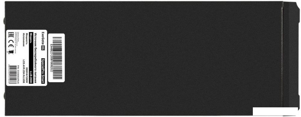 Источник бесперебойного питания ExeGate SpecialPro Smart LLB-2000.LCD.AVR.2SH.RJ.USB EX292632RUS