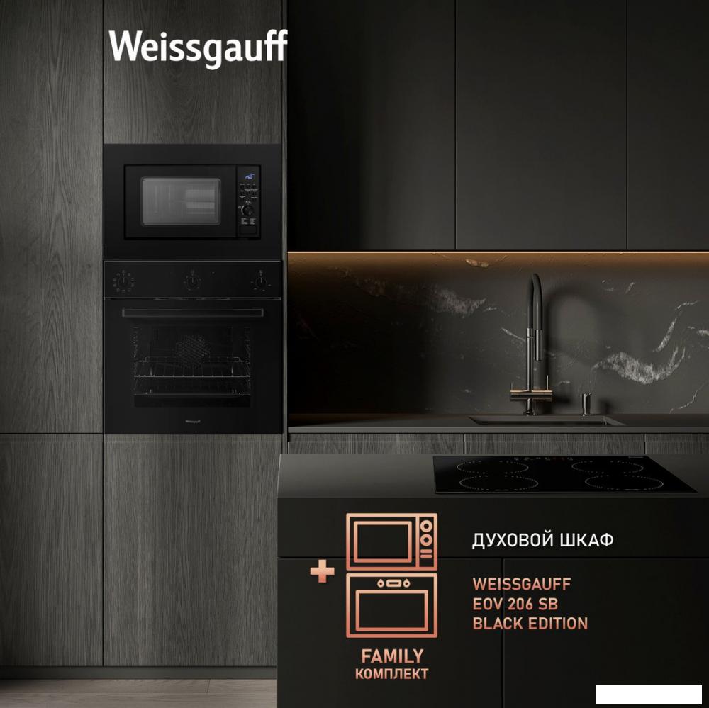 Микроволновые печи Weissgauff HMT-620 B Grill