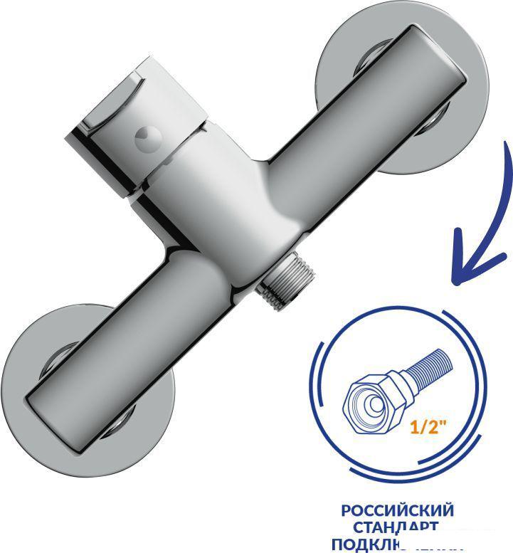 Смеситель Cersanit Smart 64511