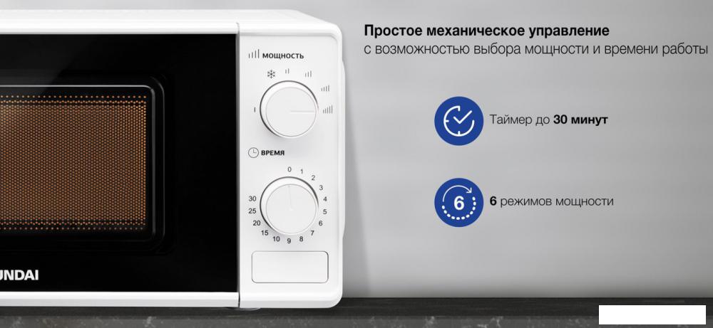 Микроволновая печь Hyundai HYM-M2044