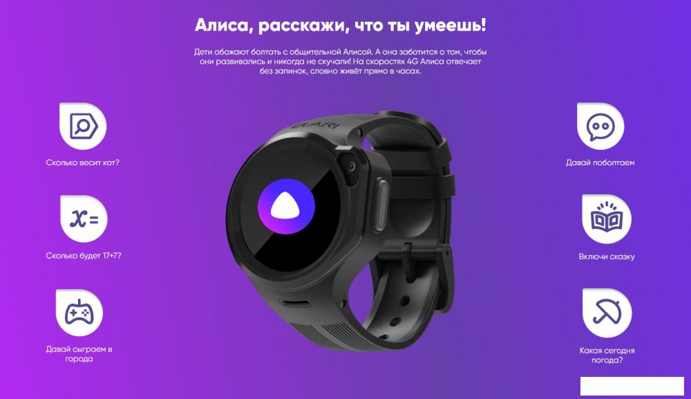 Детские умные часы Elari KidPhone 4GR (желтый)