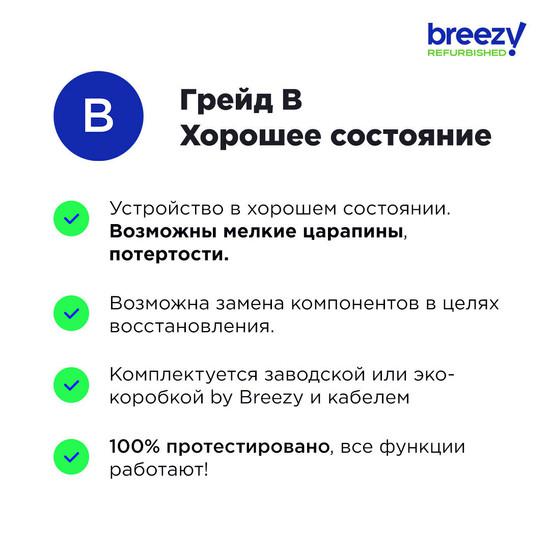 Мобильные телефоны Apple iPhone 13 Pro Max 128GB Восстановленный by Breezy, грейд B (графитовый)