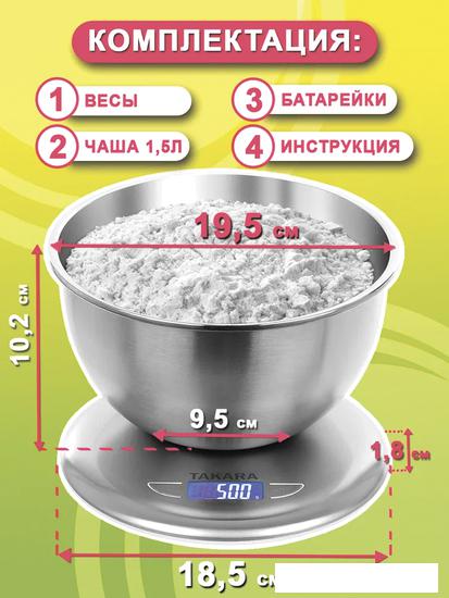 Кухонные весы Takara K16H