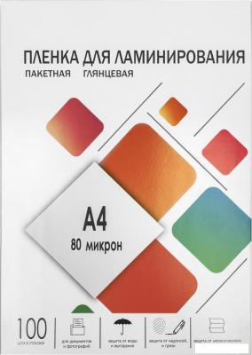 Пленка для ламинирования Гелеос A4 80 мкм LPA4-80