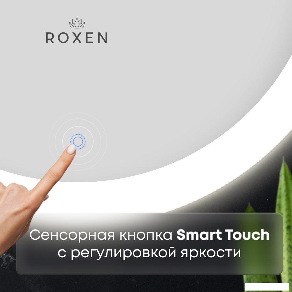 Roxen Зеркало Adema 510065-88 80x80