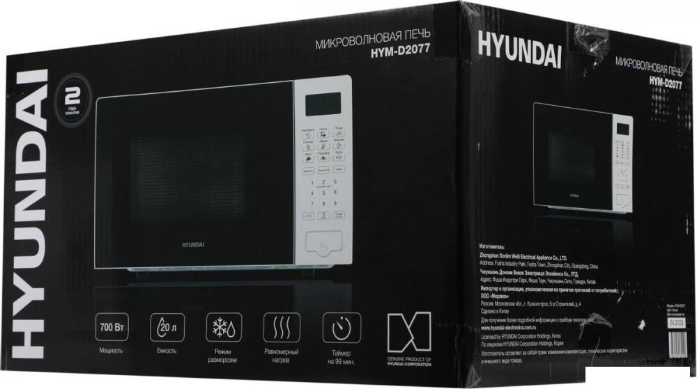 Микроволновая печь Hyundai HYM-D2077
