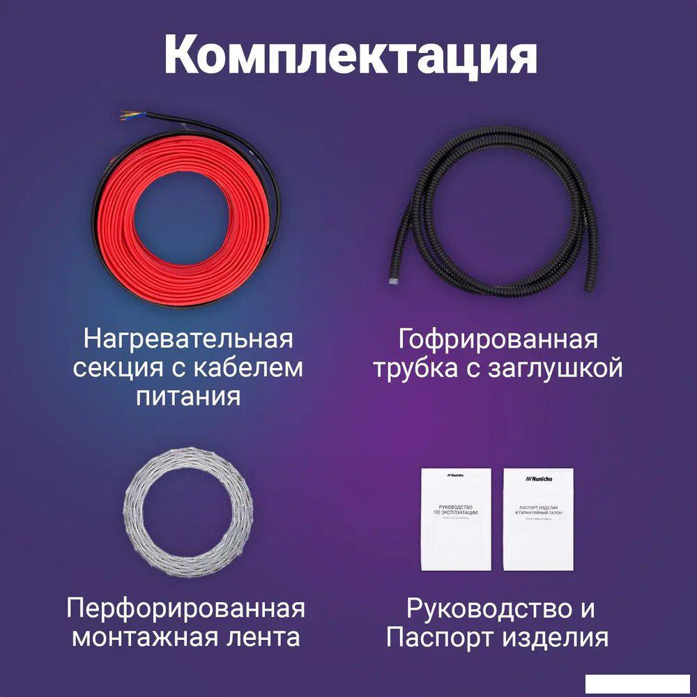 Нагревательный кабель Nunicho Etalon SHS 300Вт с терморегулятором RТС 70.26 (15м)
