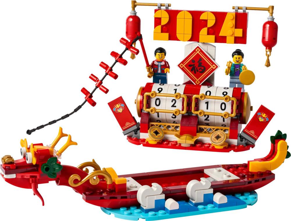 Конструктор LEGO Other 40678 Календарь фестивалей