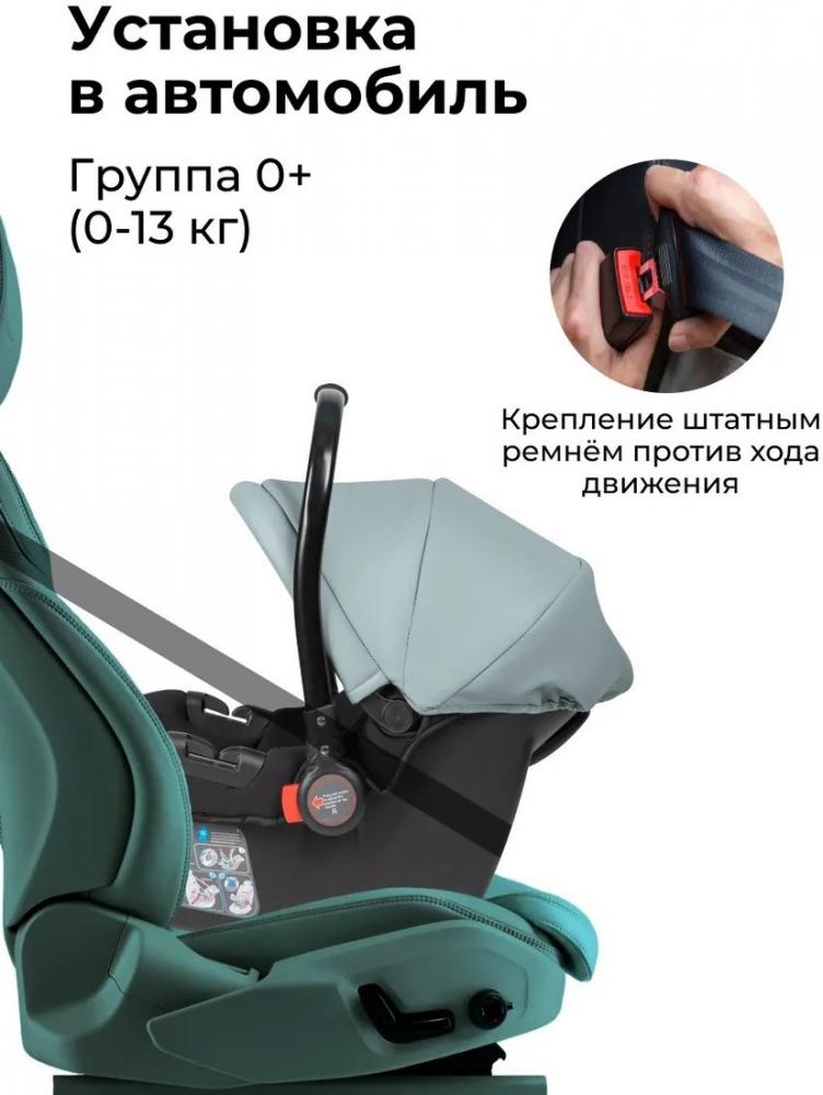 Детское автокресло Farfello KS-2150/aPU (atlantis)