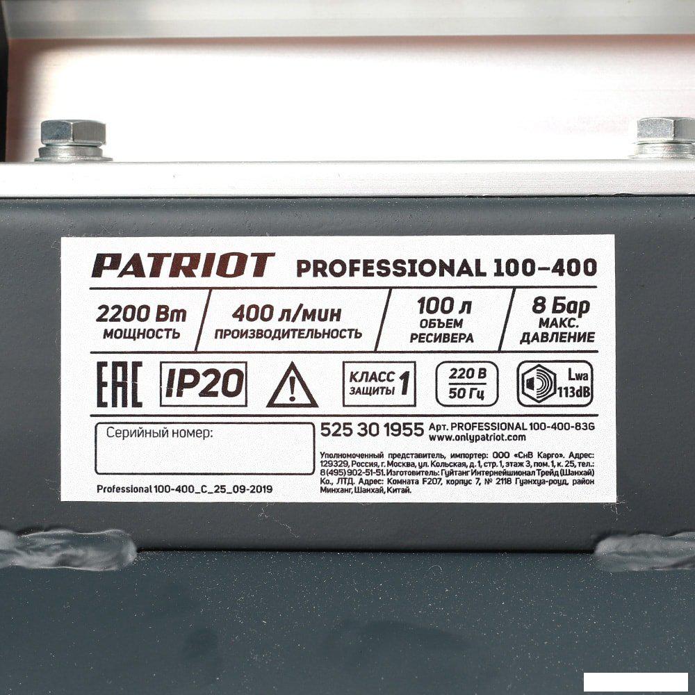Компрессор Patriot Professional 100-400
