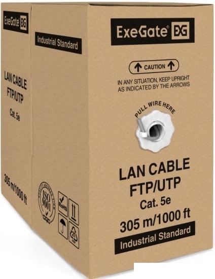 Кабель ExeGate SFTP4-C5e-CU-S24-IN-PVC-GY-305-FLUKE SFTP EX281809RUS