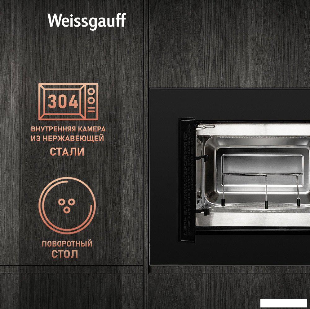 Микроволновые печи Weissgauff HMT-620 B Grill