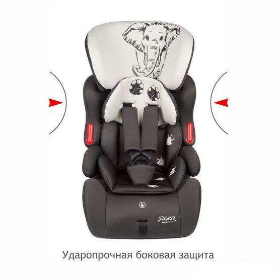 Автокресла Siger Космо Lux Animals Слон (серый/бежевый)