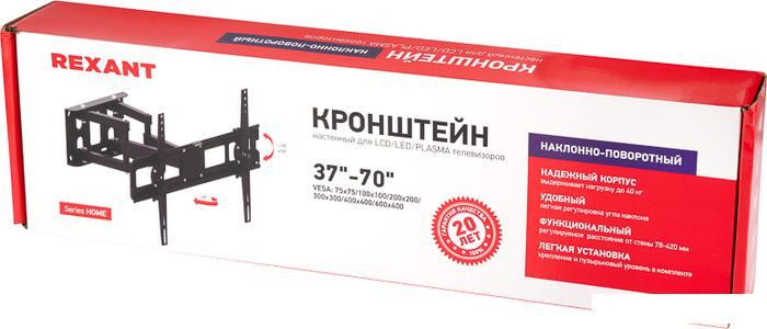 Кронштейн для телевизора Rexant 38-0370