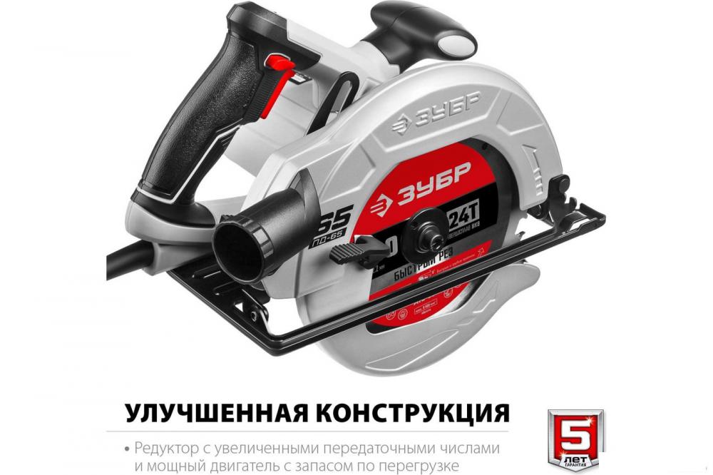 Циркулярные, торцовочные и сабельные пилы Зубр ПД-65