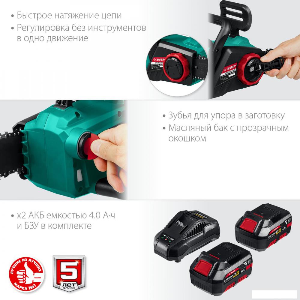 Аккумуляторная пила Зубр ПЦЛ-3635-42