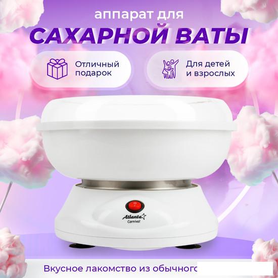 Йогуртницы, мороженицы и льдогенераторы Atlanta АТН-3421