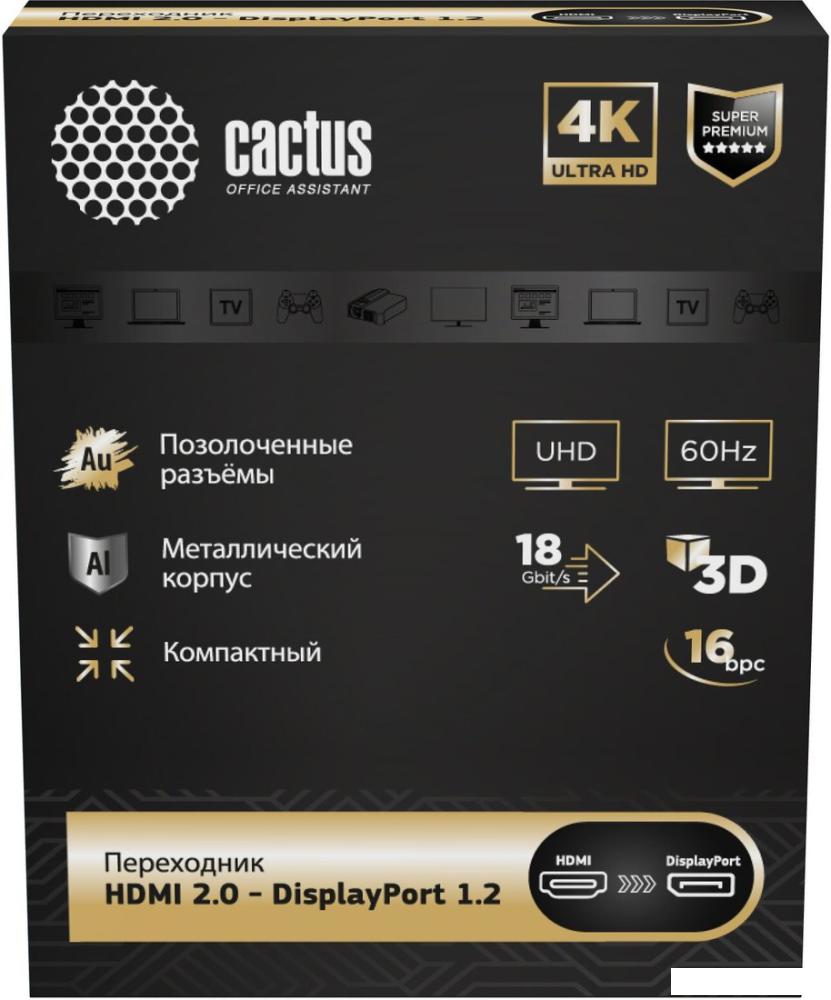 Адаптер CACTUS CS-HDMI-DP-ADR HDMI - DisplayPort (серый)