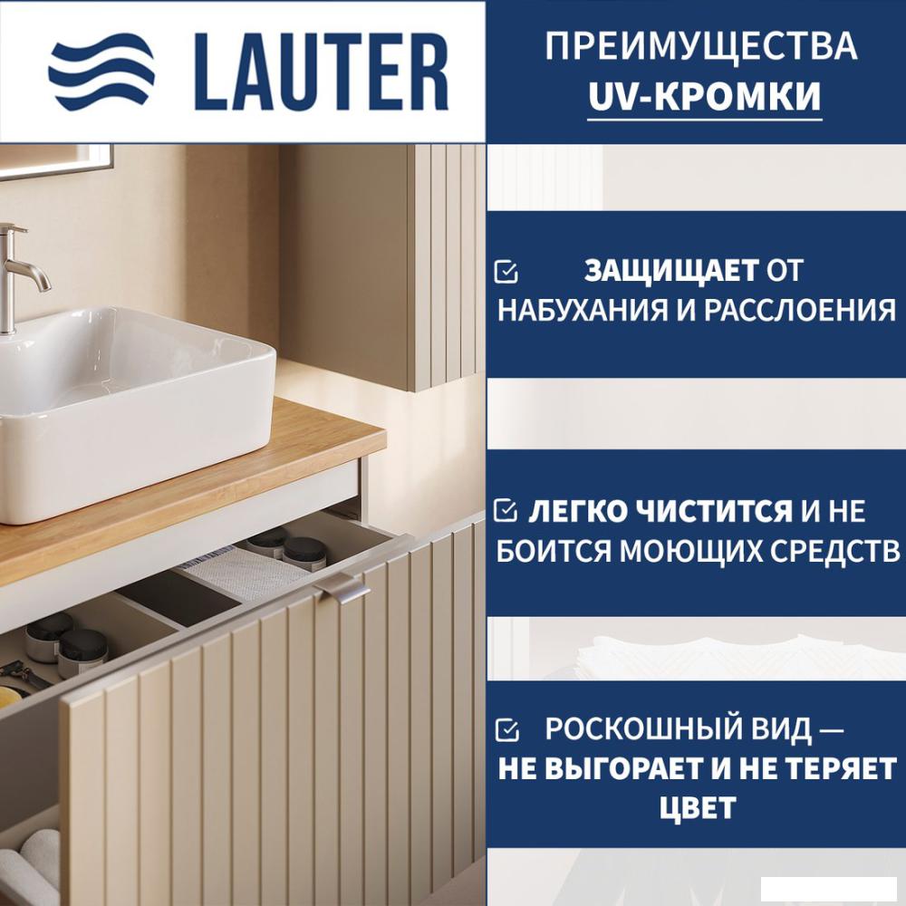 Lauter Тумба под умывальник Melisa 60 (кашемир п/мат)