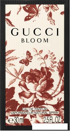 Парфюмерная вода Gucci Bloom EdP (30 мл)