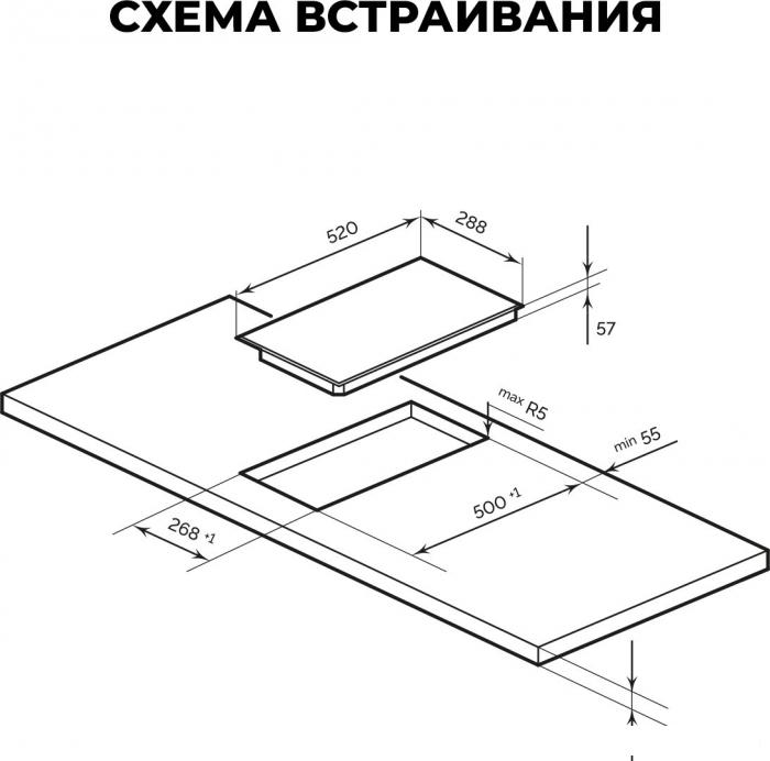 Варочные панели LEX EVI 320 F DS