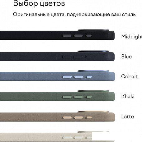 Чехол для телефона Magssory Eco Leather Case Cobalt для iPhone 16 Pro CLT028c