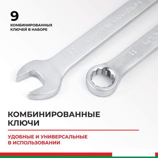 БелАК Профи БАК.07003
