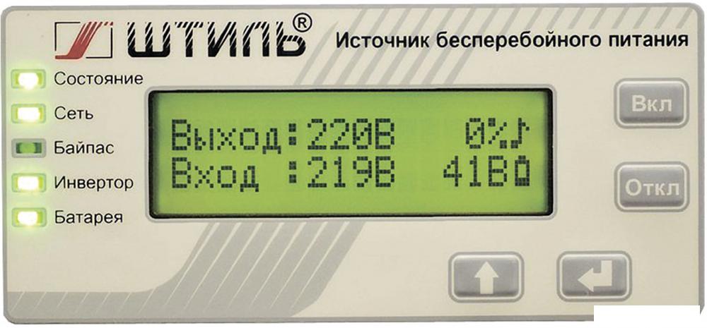 Источник бесперебойного питания Штиль SW500L