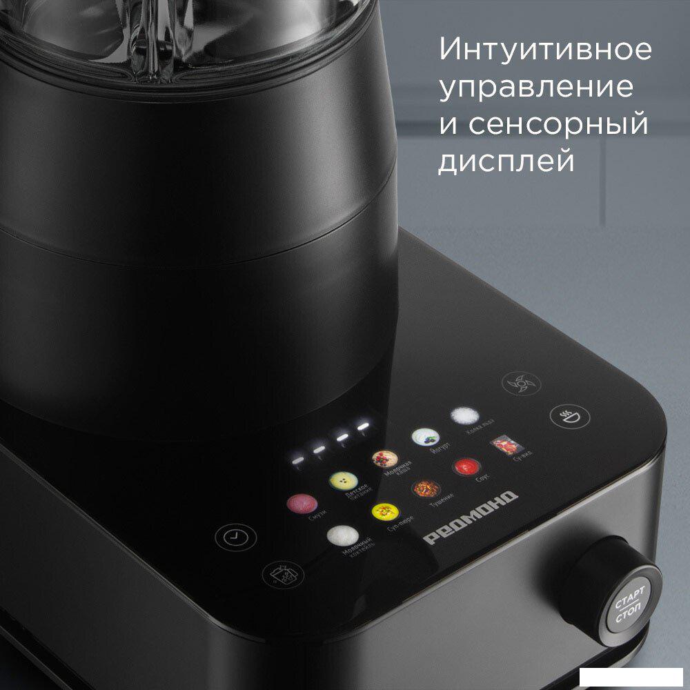 Стационарный блендер Redmond (Редмонд) BS412