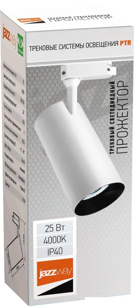 Трековый светильник JAZZway PTR 0725 25w (белый)