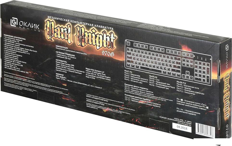 Клавиатура Oklick 970G Dark Knight