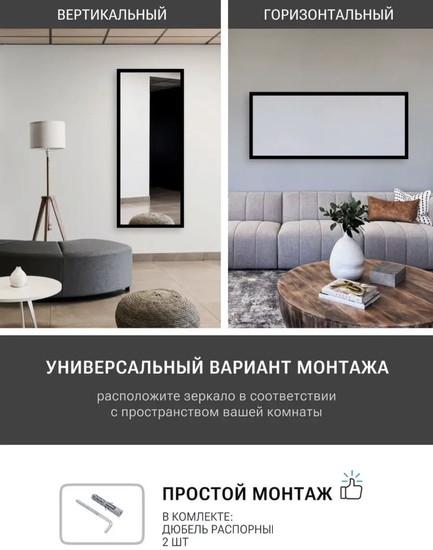 EMZE Line 118x50 LINE.118.50.CHE (черный)