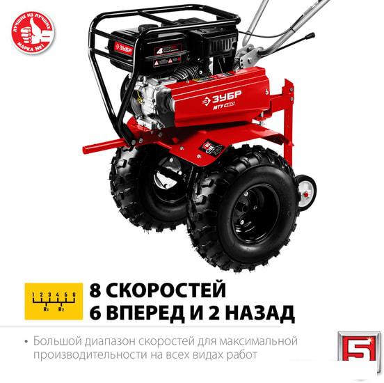 Мотоблок бензиновый Зубр МТУ-450
