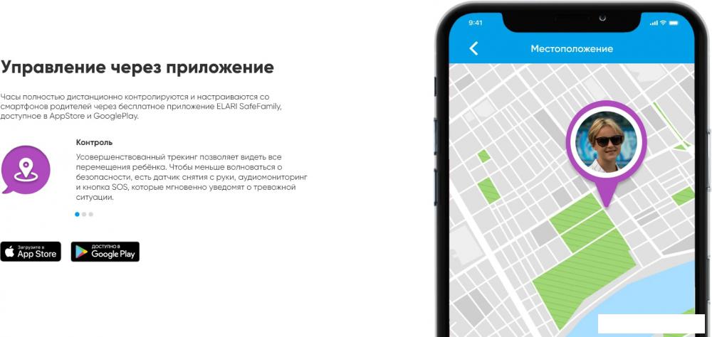 Детские умные часы Elari KidPhone 4GR (желтый)