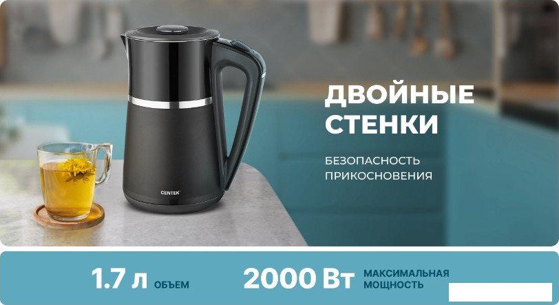 Электрический чайник CENTEK CT-0028 (черный)