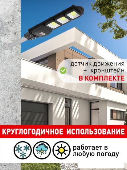 Уличный настенный светильник ЭРА Б0046796