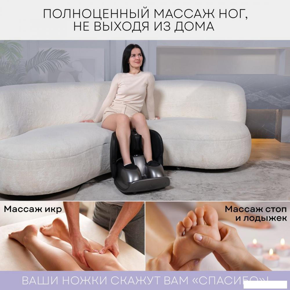 Массажер для ног Planta MF-50