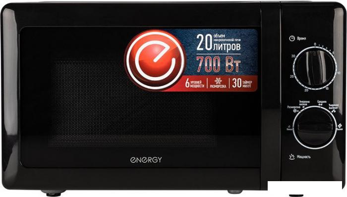 Микроволновая печь Energy EMW-20704 (черный)