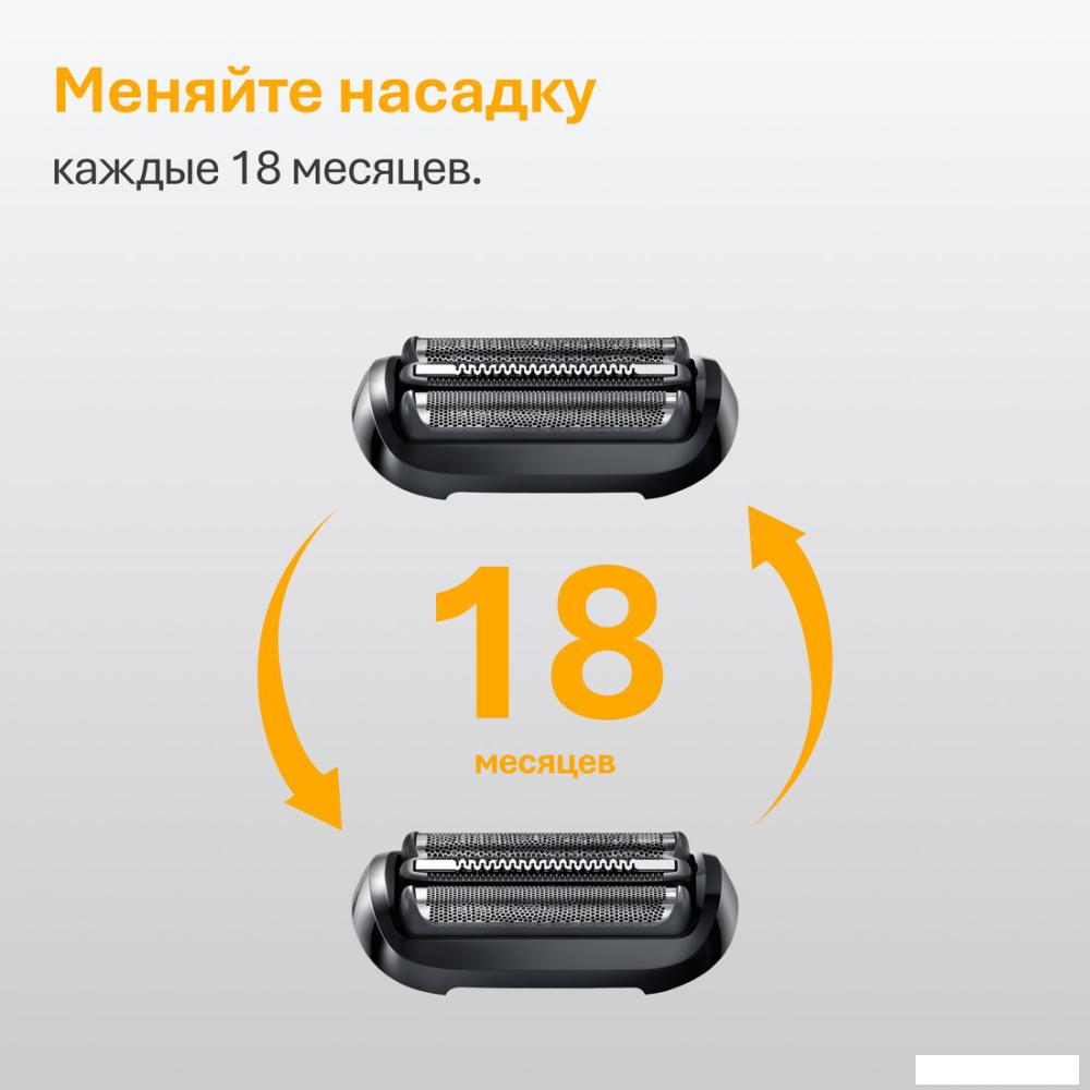 Сетка и режущий блок Braun Series 5 54B