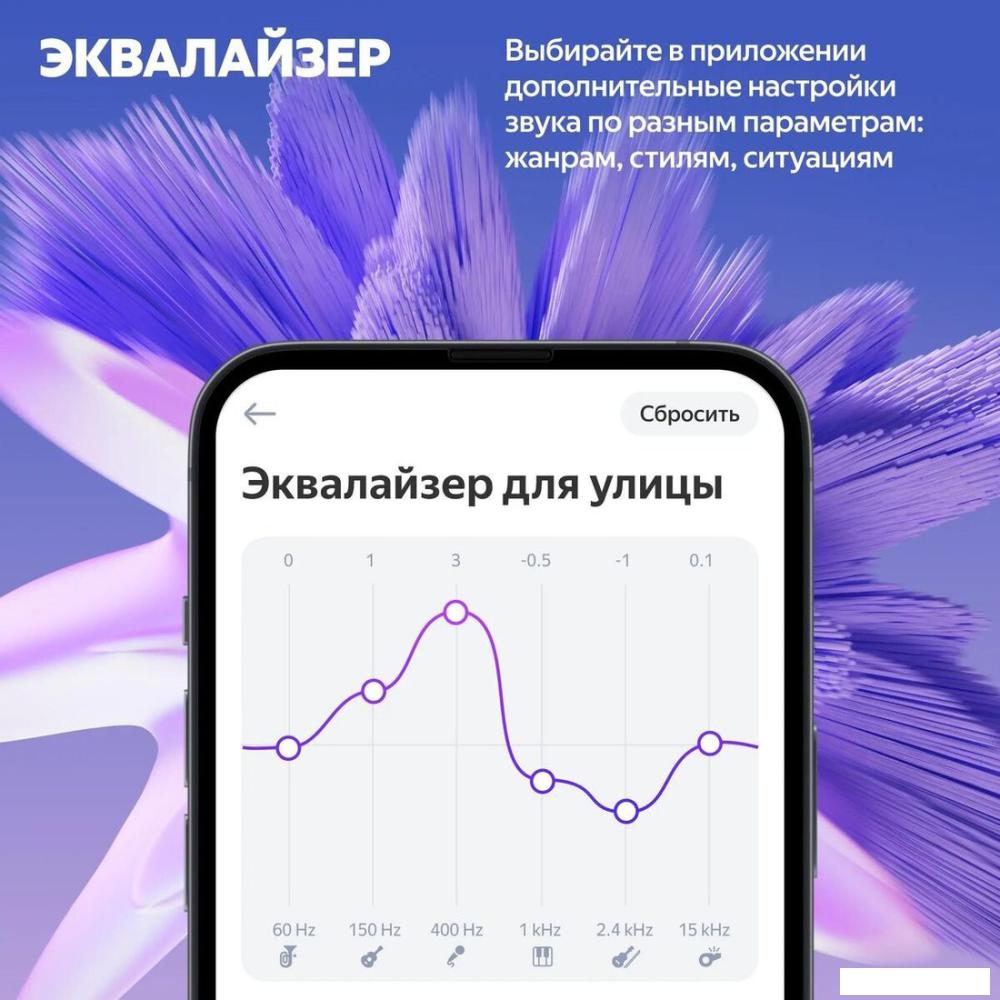 Умная колонка Яндекс Станция Стрит (оранжевый)