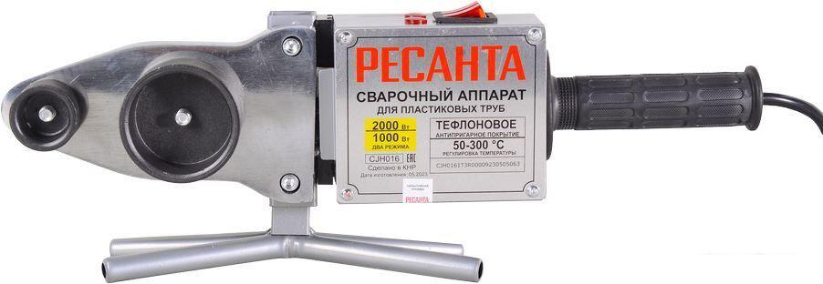 Аппарат для сварки труб Ресанта АСПТ-2000К 65/135