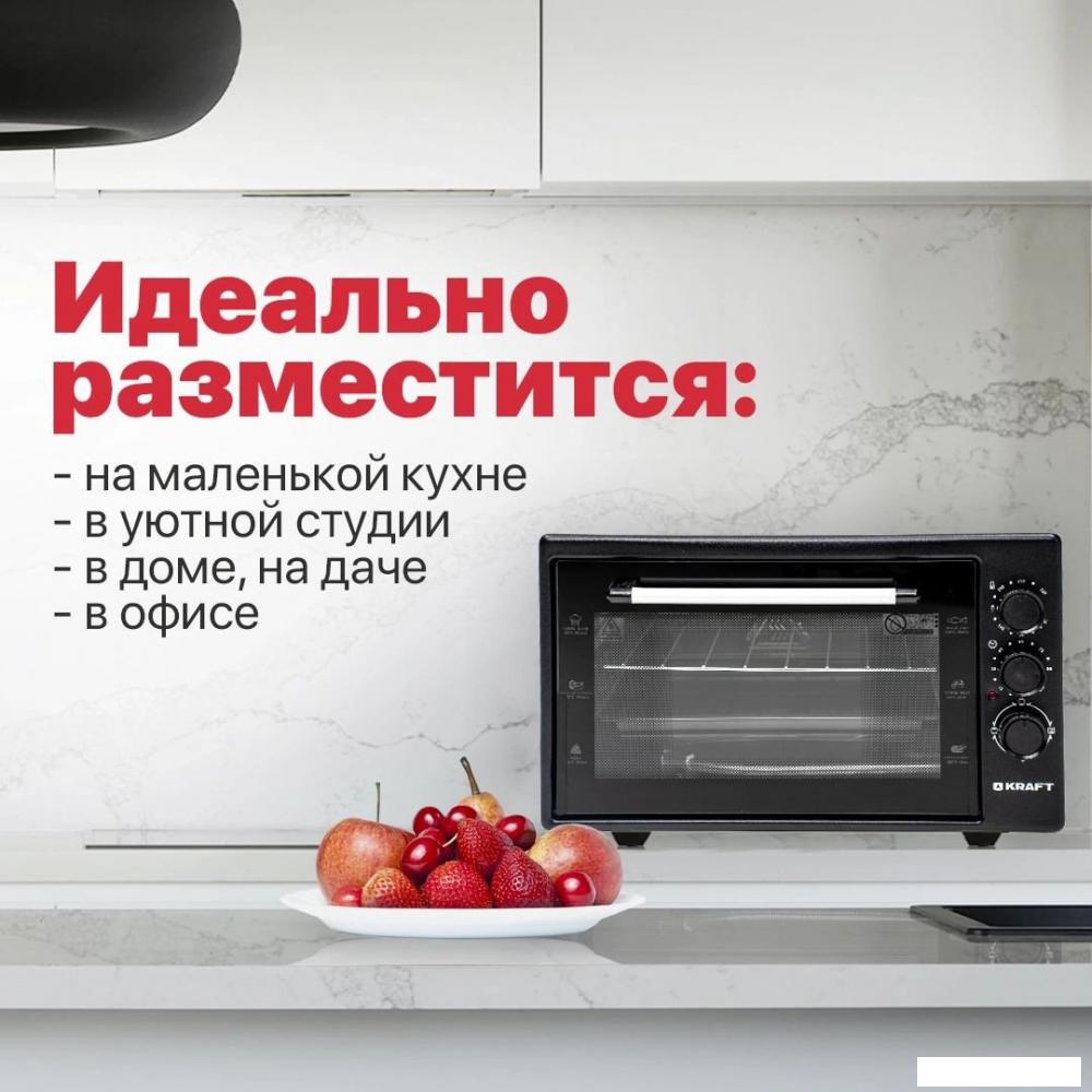 Мини-печь Kraft KF-MO3800BL (черный)
