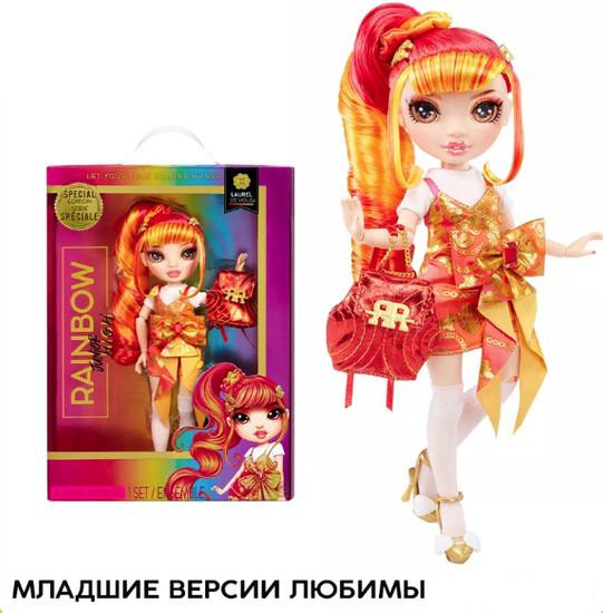 Кукла Rainbow High Junior Лаурель де Виус 42095 (оранжевый)