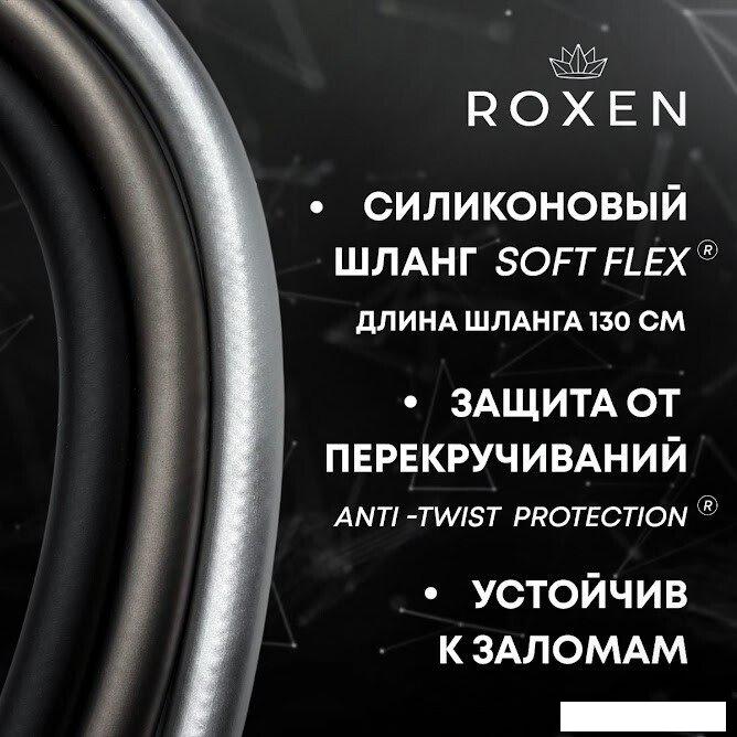 Душевые системы и гарнитуры Roxen Santi 50094000-GB