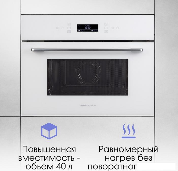 Микроволновая печь Zigmund &amp; Shtain BMO 22 W
