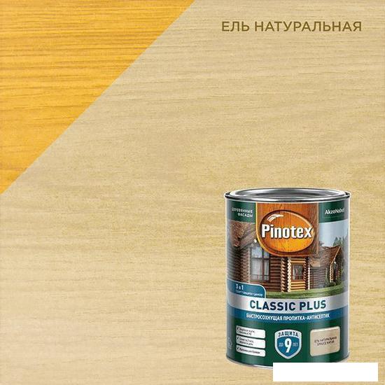 Антисептик Pinotex Classic Plus 3 в 1 0.9 л (ель натуральная)