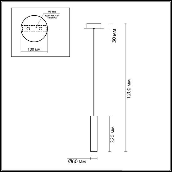 Подвесная люстра Odeon Light Shiny 5062/5LB