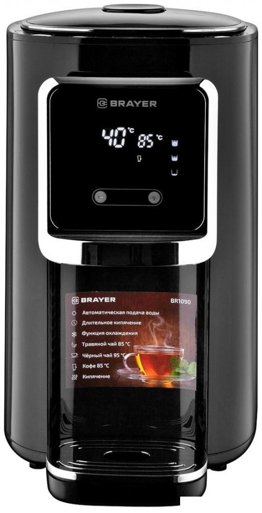 Термопот Brayer BR1090